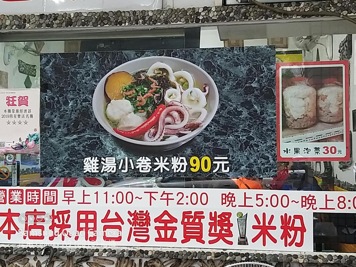 Guan Lun Hotel Hualien Extérieur photo